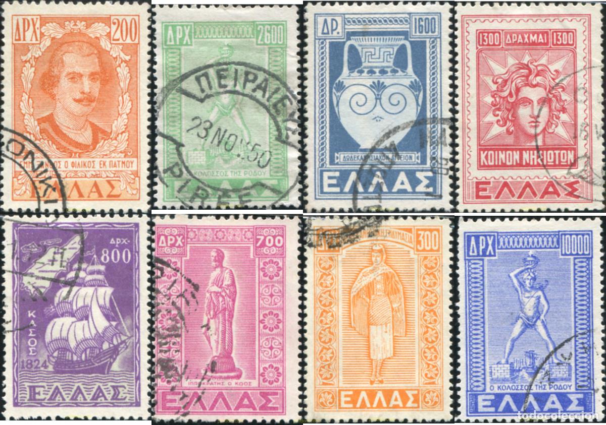 Sellos: 776243 USED GRECIA 1947 REGRESO DE LAS ISLAS DEL DODECANESO