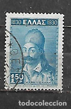 Sellos: 1930: Centenario de la Independencia - Marcos Botzaris, 1788-1823. H&eacute;roe (usado)