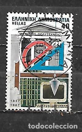 Sellos: 1987: CL Aniversario de la Universidad de Atenas (usado)