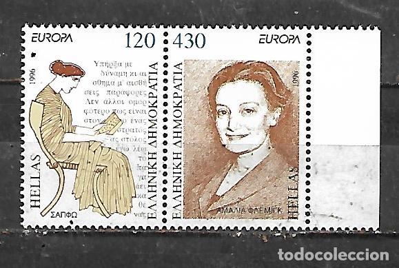 Sellos: 1996: Serie &rdquo;Emisi&oacute;n &rdquo;Europa&rdquo;. Mujeres famosas&rdquo; (MNH**) Setenant
