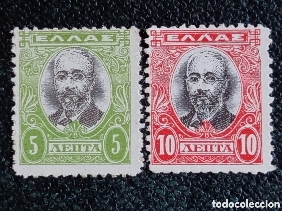 Sellos: Pareja Sellos Grecia 1917 Venizelos 5l y 10l No Emitidos (Ensayos) Nuevo MH