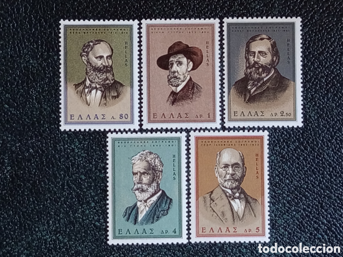 Sellos: Serie Completa Grecia 1966 Pintores Modernos MNH Goma Nueva (Scott #835-839)