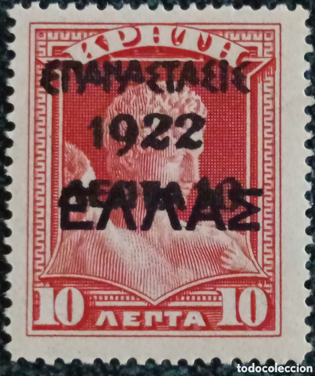 Sellos: Sello Grecia 1922 Revoluci&oacute;n Hermes 10l Creta MNH Nuevo (Cat&aacute;logo Scott #288)