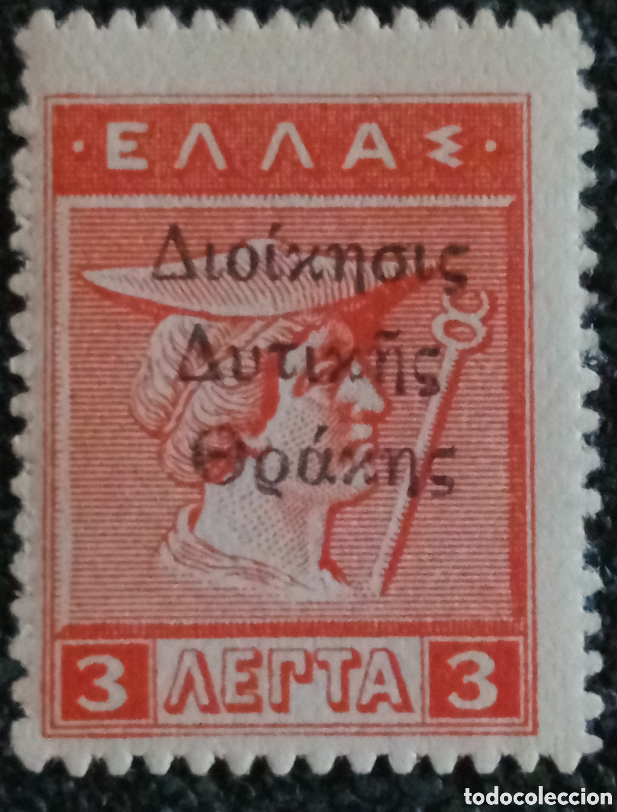 Sellos: Sello Grecia Tracia 1920 Administraci&oacute;n Tracia Occidental 3L Cat. Scott #N12 MNH