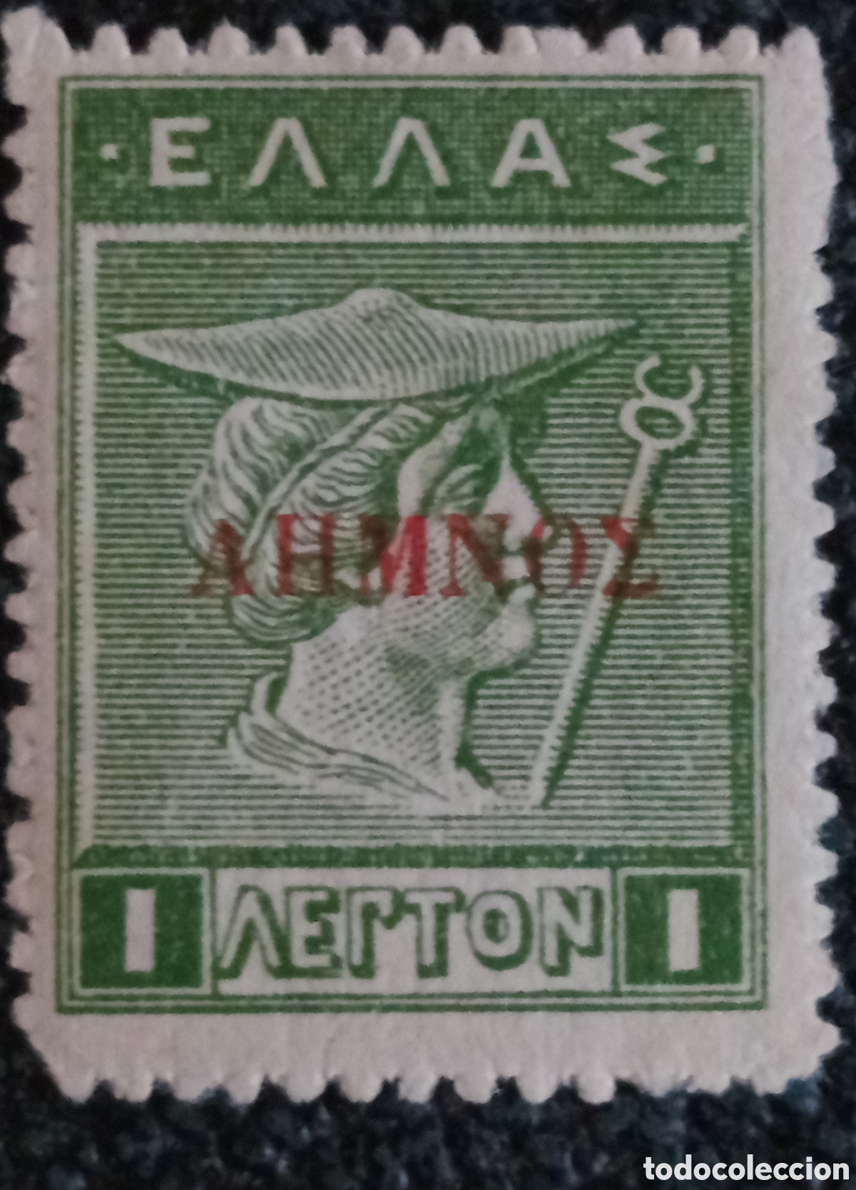 Sellos: Sello Grecia Lemnos 1912 Ocupaci&oacute;n Hermes 1L Sobrecarga Roja Cat. Scott #N16 MNH