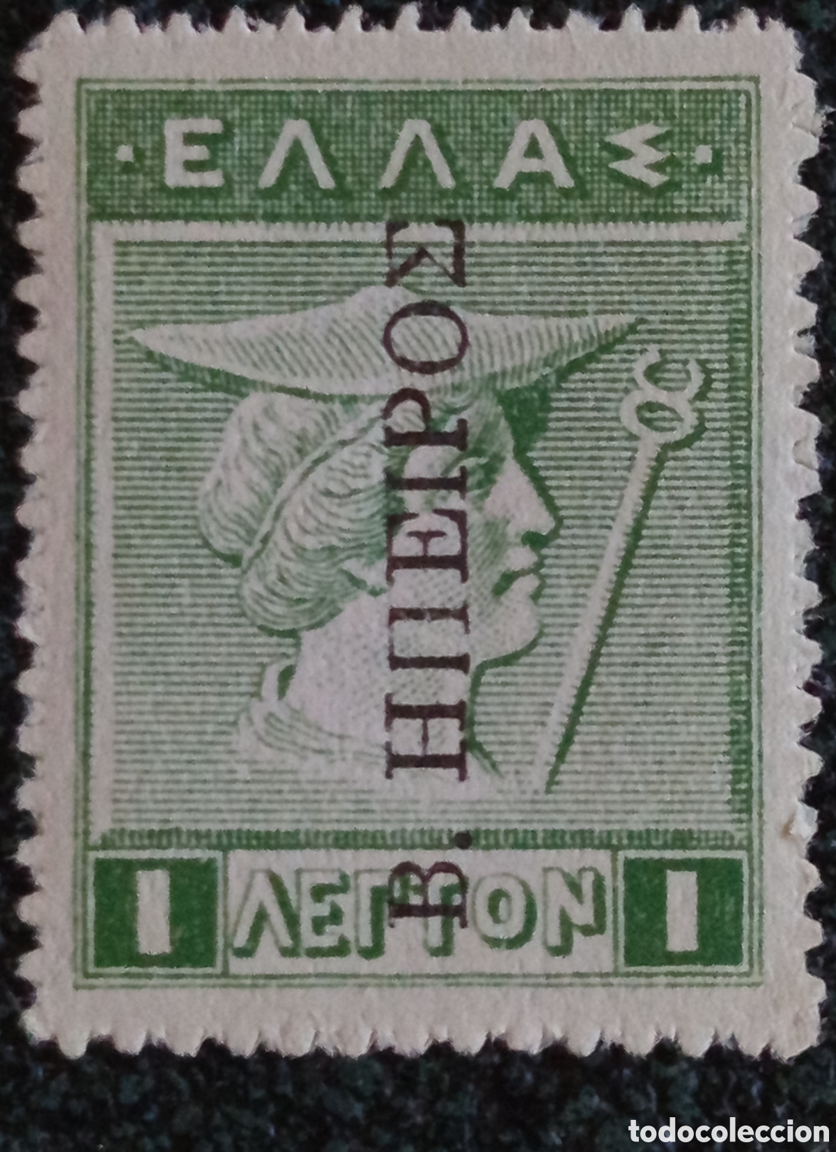 Sellos: Sello Grecia &Eacute;piro 1915 Ocupaci&oacute;n Militar Hermes 1L Vertical Cat Scott #N141 MNH