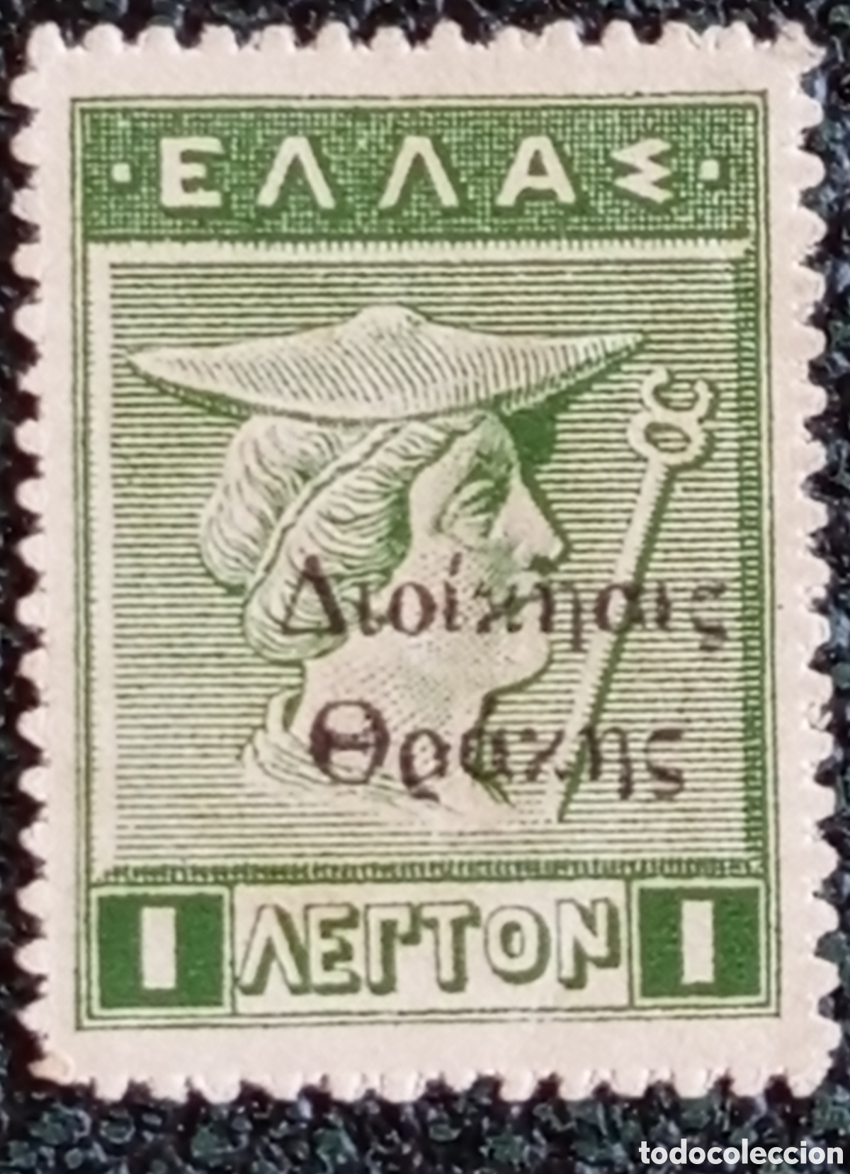Timbres: Sello Grecia Tracia 1920 Administraci&oacute;n Tracia Hermes 1L Cat. Scott #N41 MH
