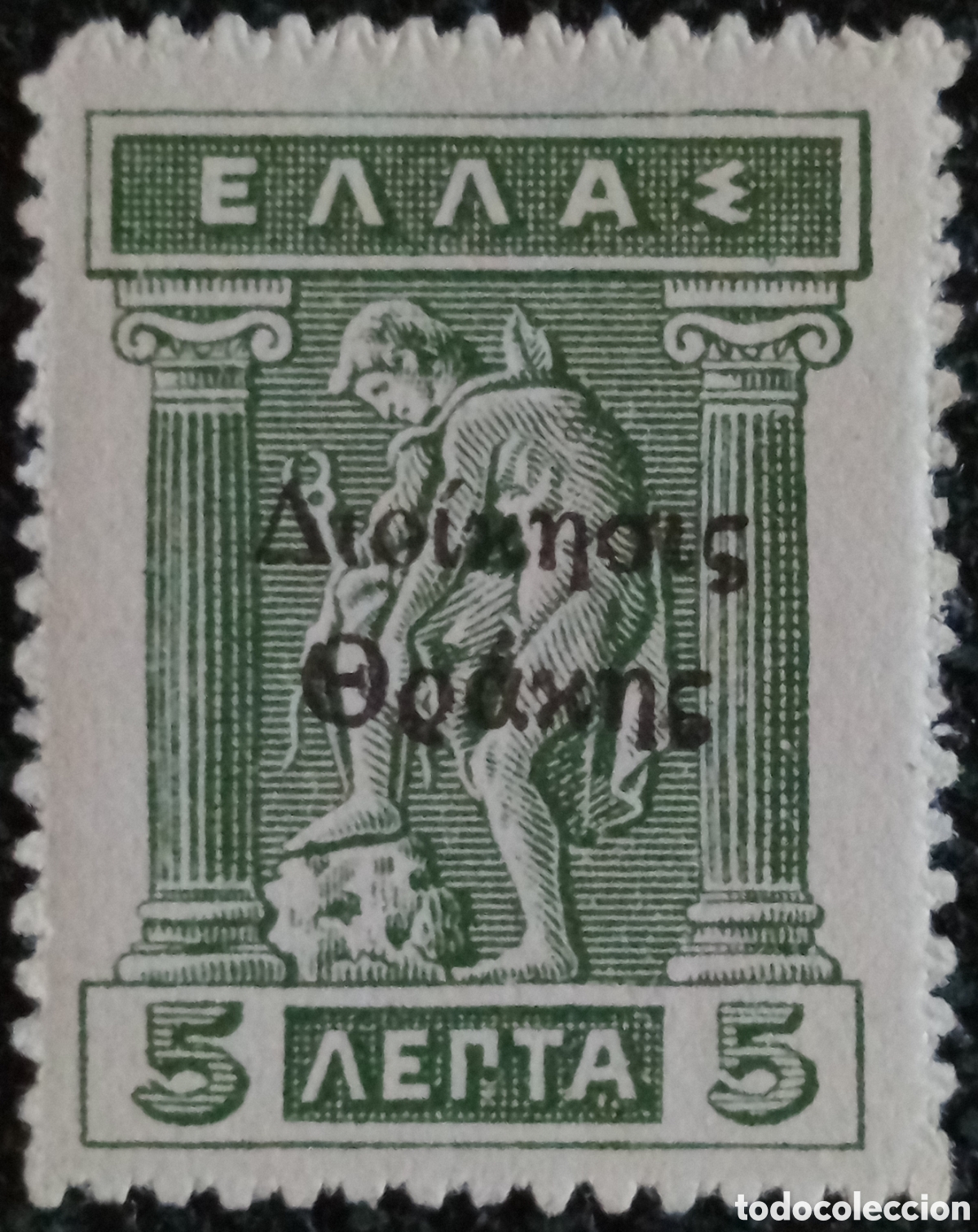 Sellos: Sello Grecia Tracia 1920 Administraci&oacute;n Hermes Sandalia 5L Cat Scott #N42 MNH