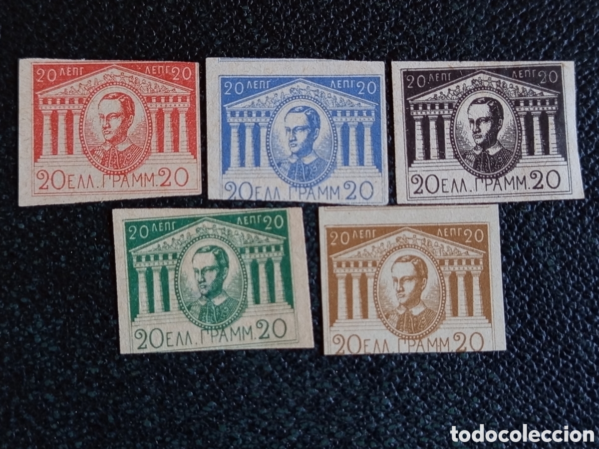 Sellos: Lote 5 Ensayos Grecia Jorge I 20 Lepta Pruebas Color Sin Dentar Vlastos #U2