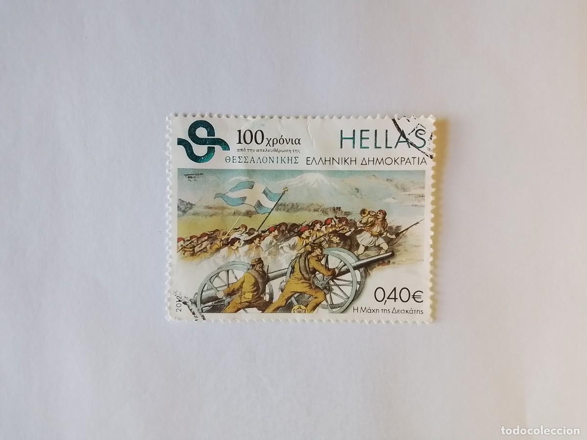 Sellos: A&Ntilde;O 2012 GRECIA SELLO USADO