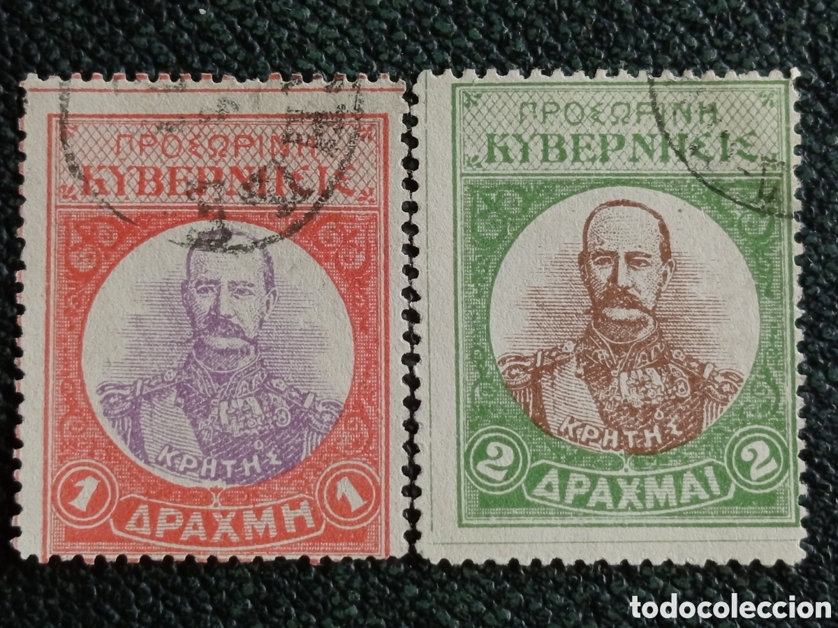 Sellos: Pareja Creta Gobierno Provisional 1D Rojo y 2D Verde 1908 Scott#83-84 Usados