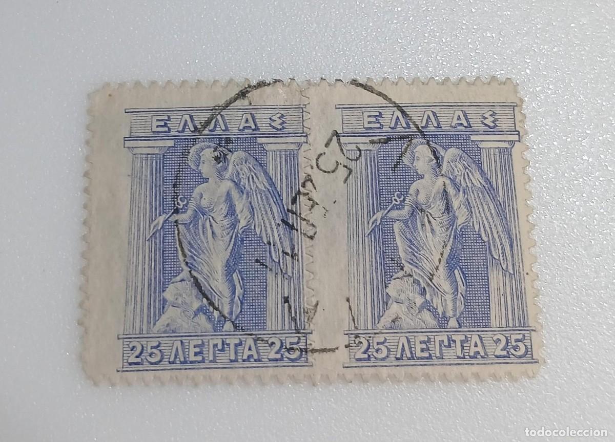 Sellos: Pareja Grecia Principio de siglo XX