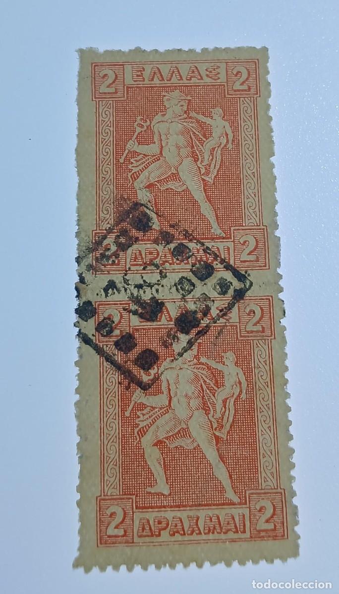 Sellos: Pareja Grecia Principio de siglo XX