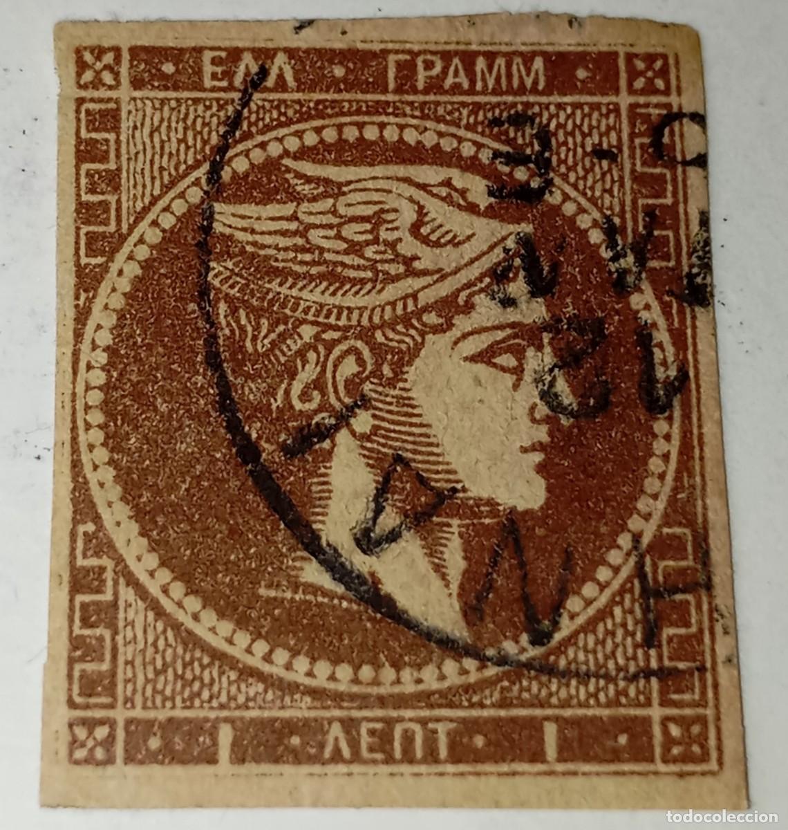 Sellos: Sello cl&aacute;sico de Grecia 1861 Cabeza de Mercurio Hermes