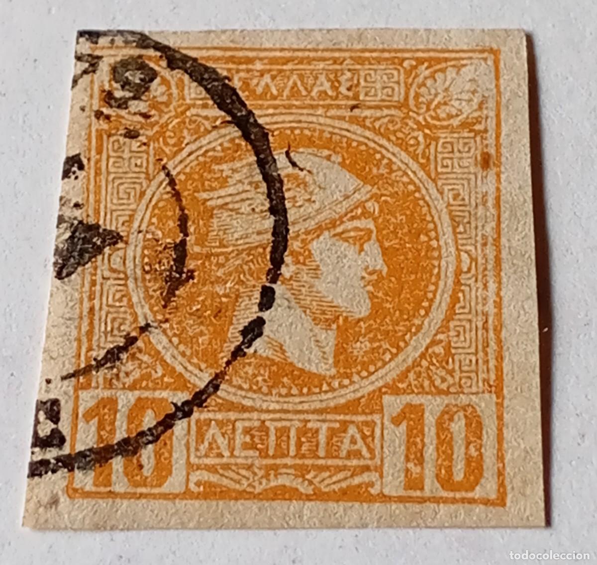 Sellos: Sello cl&aacute;sico de Grecia 1886 Peque&ntilde;a Cabeza de Mercurio Hermes