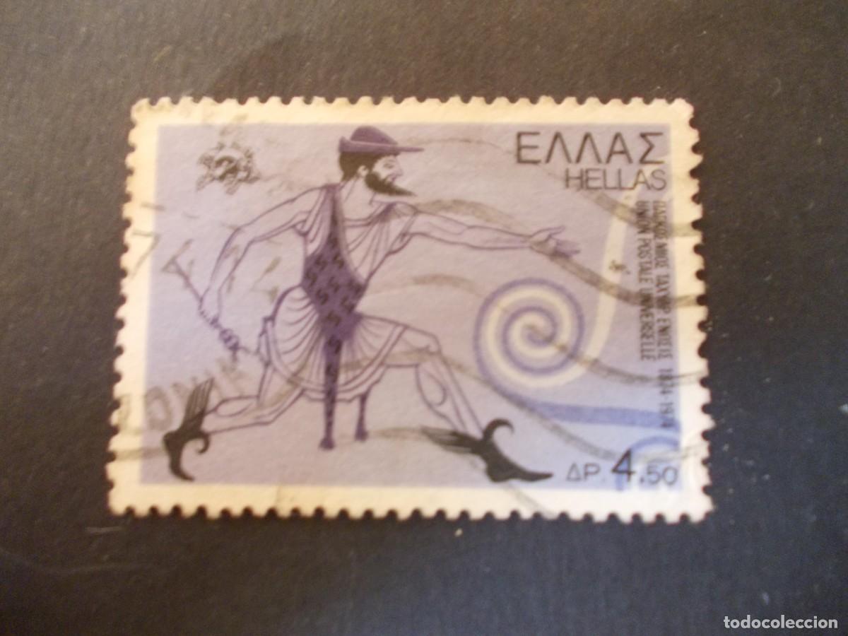 Timbres: Sello Hellas 4,50 atleta griego Grecia Hermes cl&aacute;sico U.P.U Universal Postal Uni&oacute;n 1974