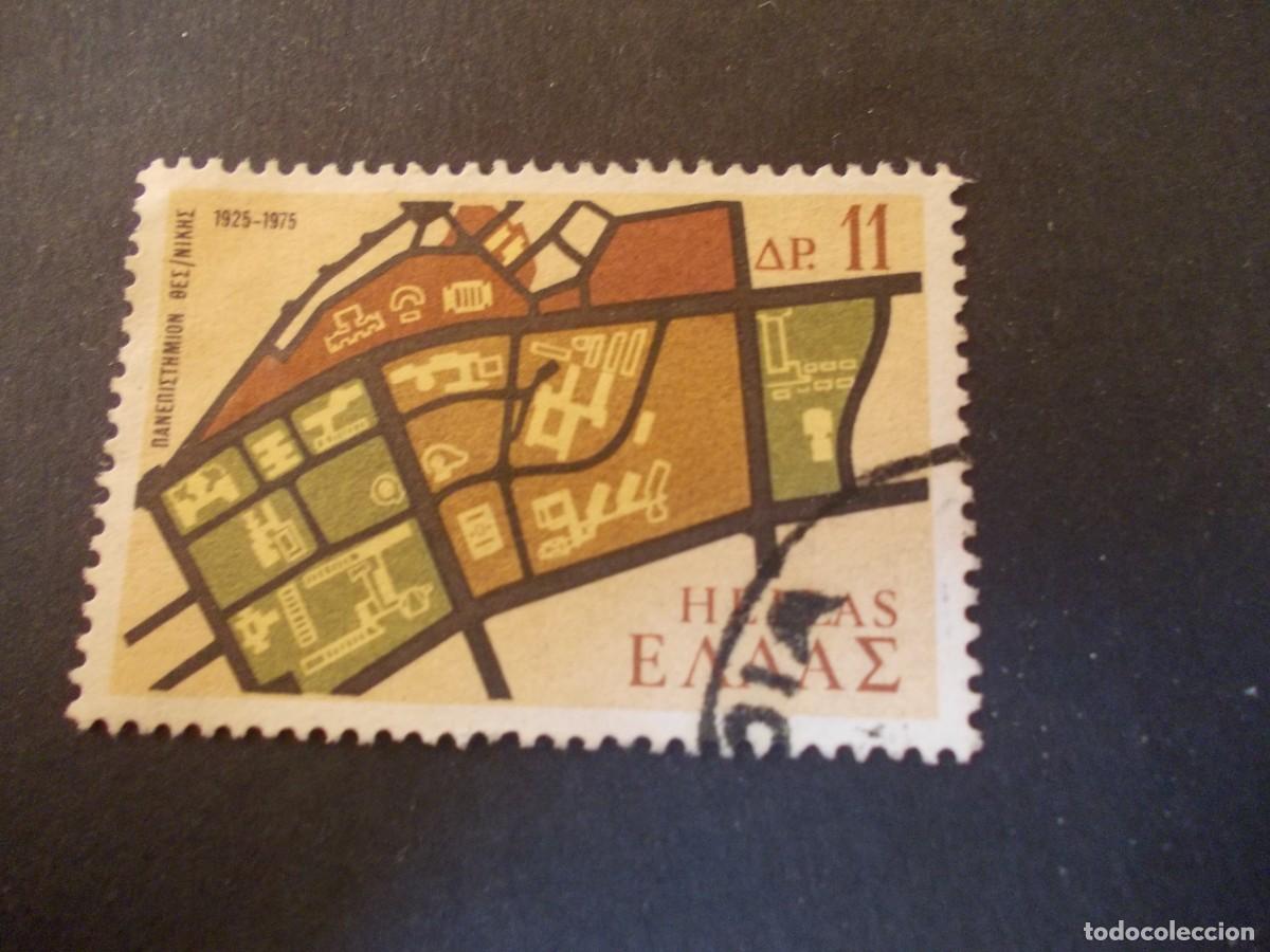 Stamps: Sello Hellas 11 Universidad de Tesal&oacute;nica 1925 1975 conmemorativo Grecia dise&ntilde;o arquitect&oacute;nico