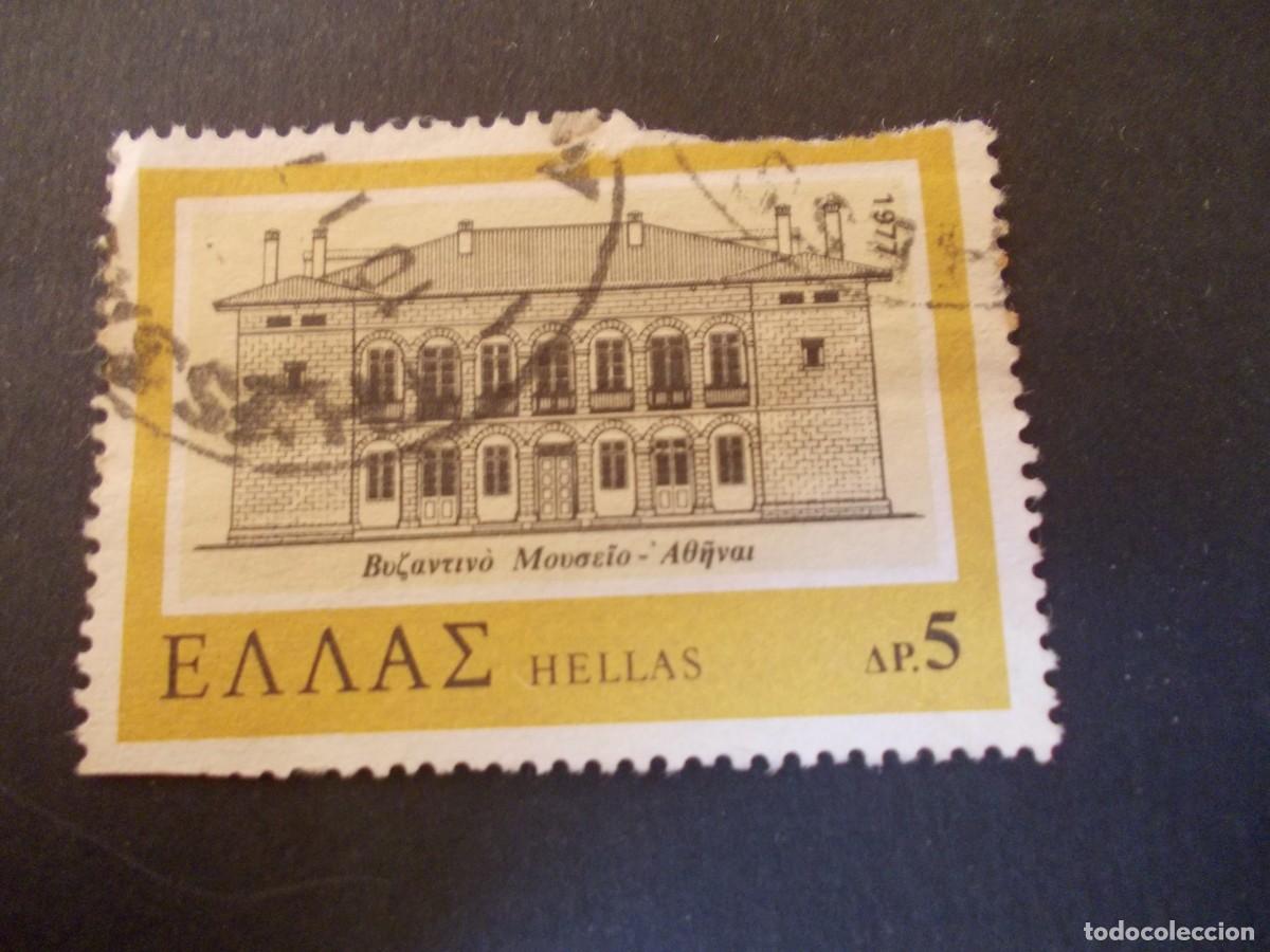 Timbres: Sello Hellas 5 Museo Bizantino de Atenas 1977 arquitectura hist&oacute;rica Grecia cultura