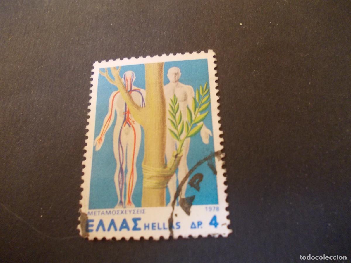 Stamps: Sello Hellas 4 Metam&oacute;schefsis 1978 Grecia cirug&iacute;as de trasplantes &aacute;rbol humano medicina Metamorfosis
