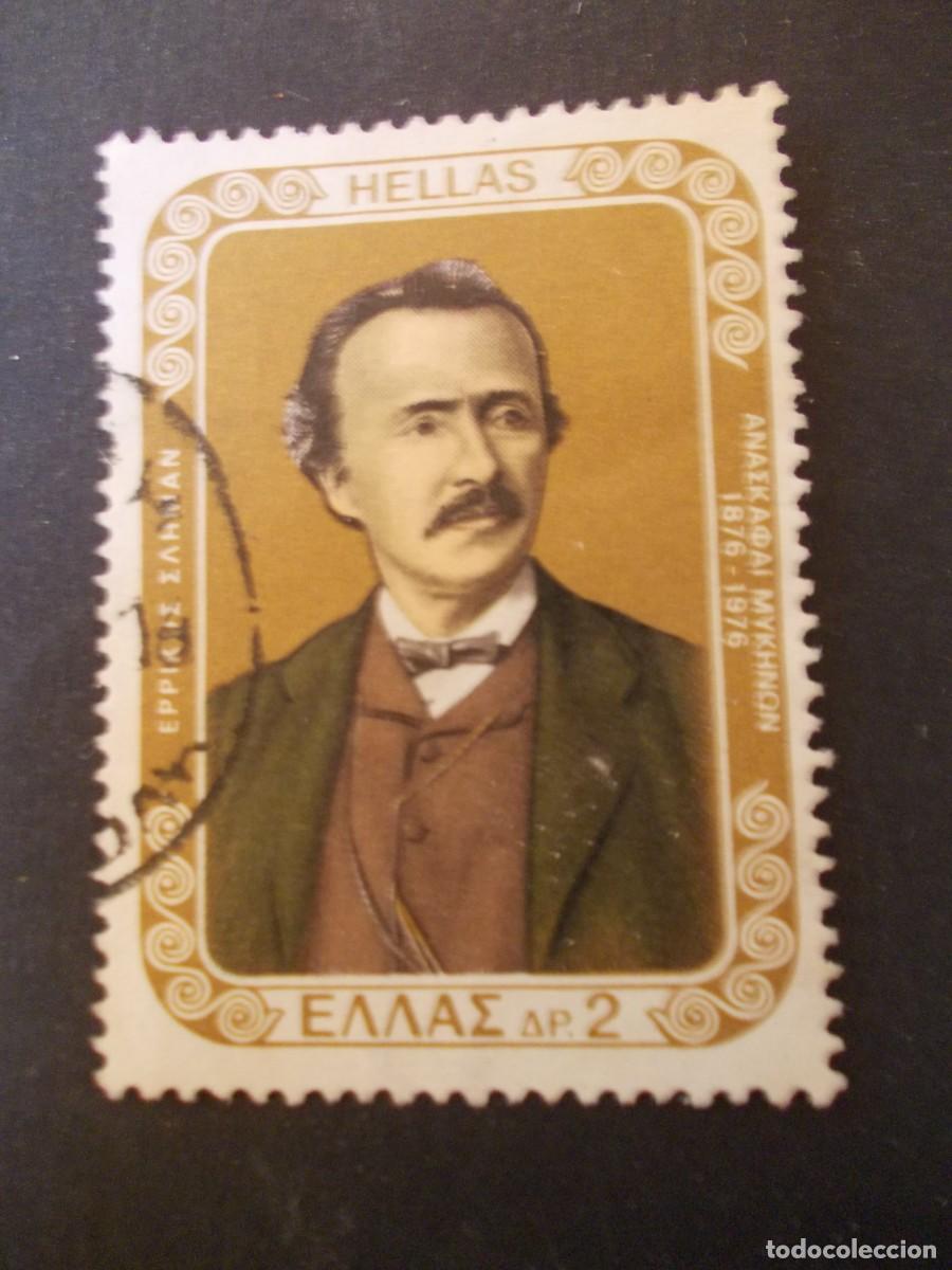 Timbres: Sello Hellas 2 Schliemann Mycenas 1876&ndash;1879 arqueolog&iacute;a griega retrato hist&oacute;rico 1976 Grecia