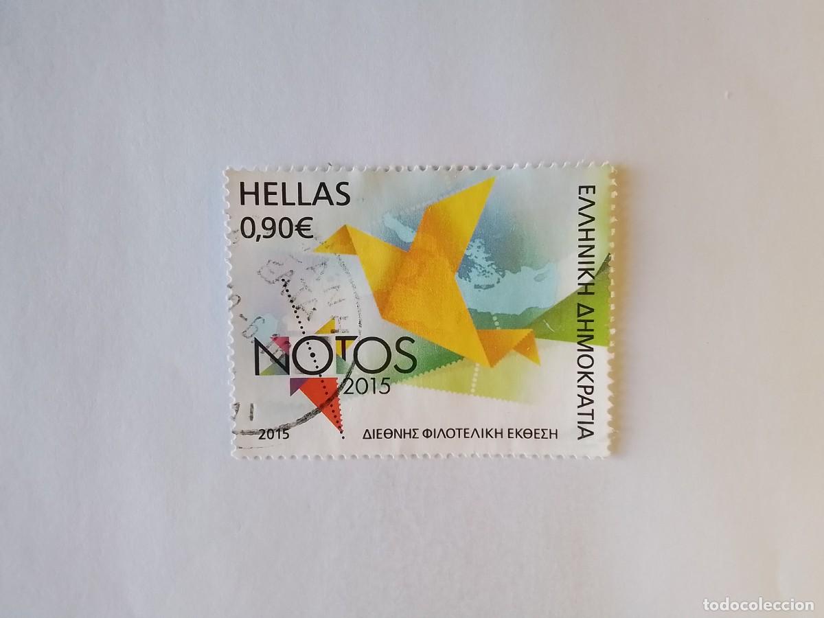 Sellos: A&Ntilde;O 2015 GRECIA SELLO USADO