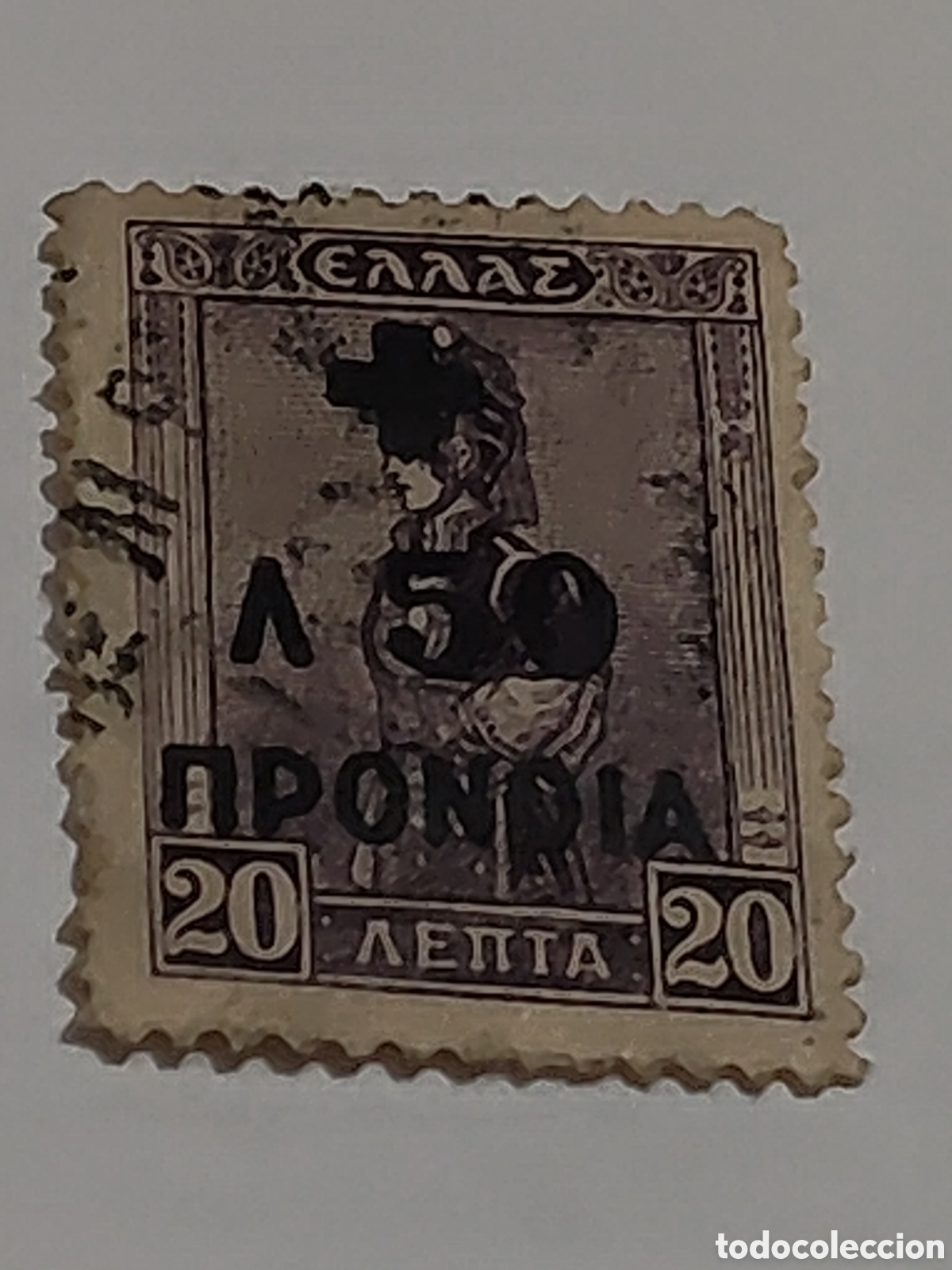 Sellos: Sello de Grecia sobrecarga del fondo de previsi&oacute;n social 1931-38