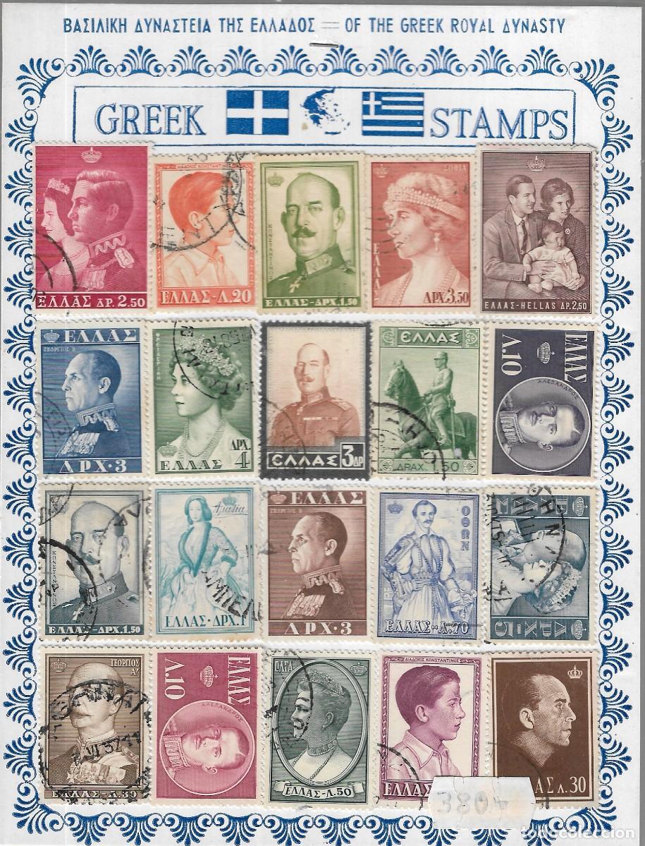 Timbres: R - COLECCI&Oacute;N DE SELLOS POSTALES CONMEMORATIVOS FAMILIA REAL GRIEGA - GREEK STAMPS ROYAL DINASTY