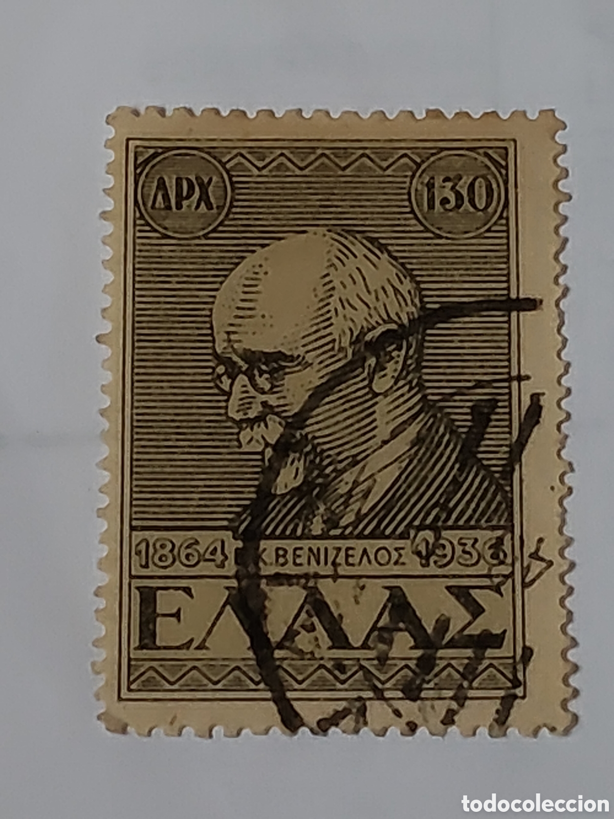 Sellos: Sello de Grecia 10&ordm; Aniversario del pol&iacute;tico y estadista Eleftherios Venizelos 1946