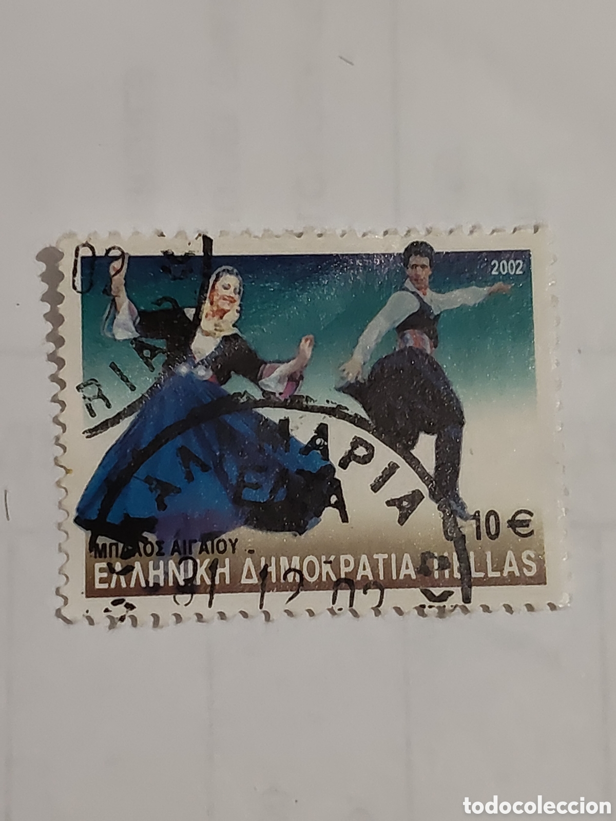 Timbres: Sello de Grecia Danzas griegas danza de Balos de las islas del Egeo 2002