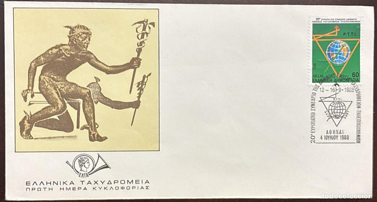 Stamps: MI) 1988 GREECE, FDC,IN ATHENS BY HELLENIC POST,EUROPEAN CONGRESS OF POSTAL WORKERS' UNIONS,VF.