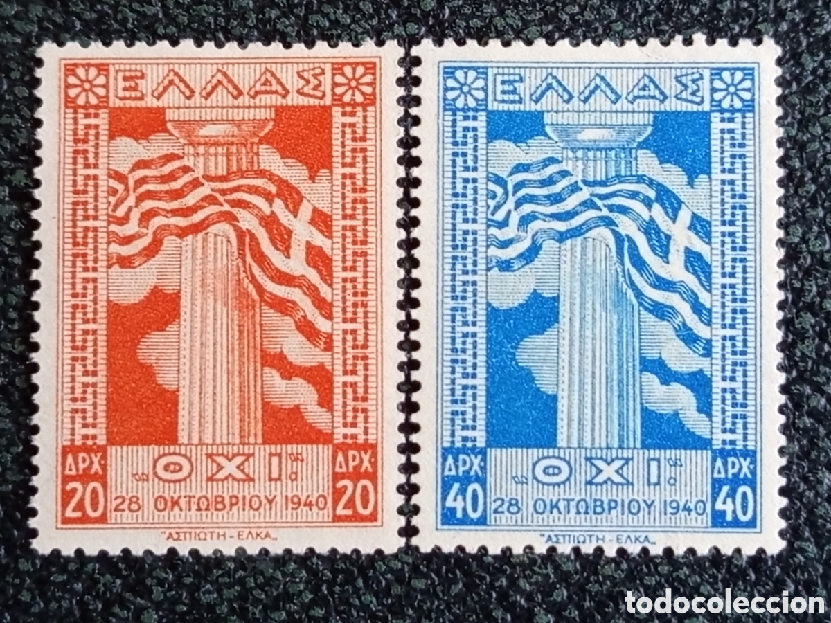 Timbres: Pareja Sellos Grecia 1945 Aniversario del OXI Segunda Guerra MH Michel 507/508