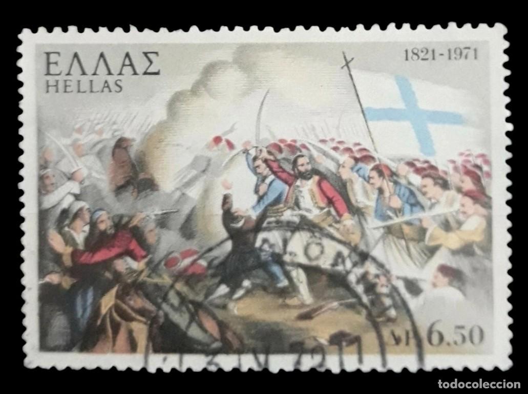 Selos: GRECIA 1971 CL Aniversario de la guerra de la independencia. Campos de batalla. USADO.