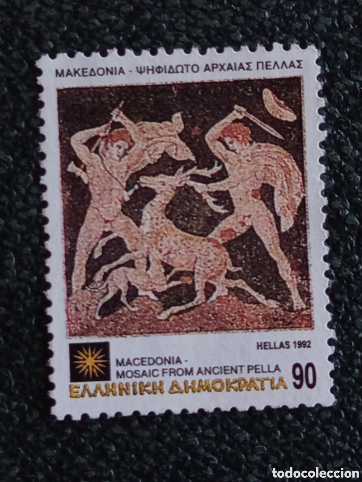 Sellos: Sello Grecia 1992 Macedonia Mosaico Pella 90dr Nuevo - Cat&aacute;logo Michel N&ordm; 1809