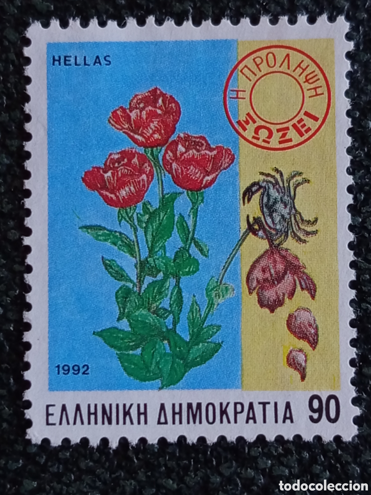 Sellos: Sello Grecia 1992 Salud Lucha C&aacute;ncer Rosas 90dr Nuevo - Cat&aacute;logo Michel 1787