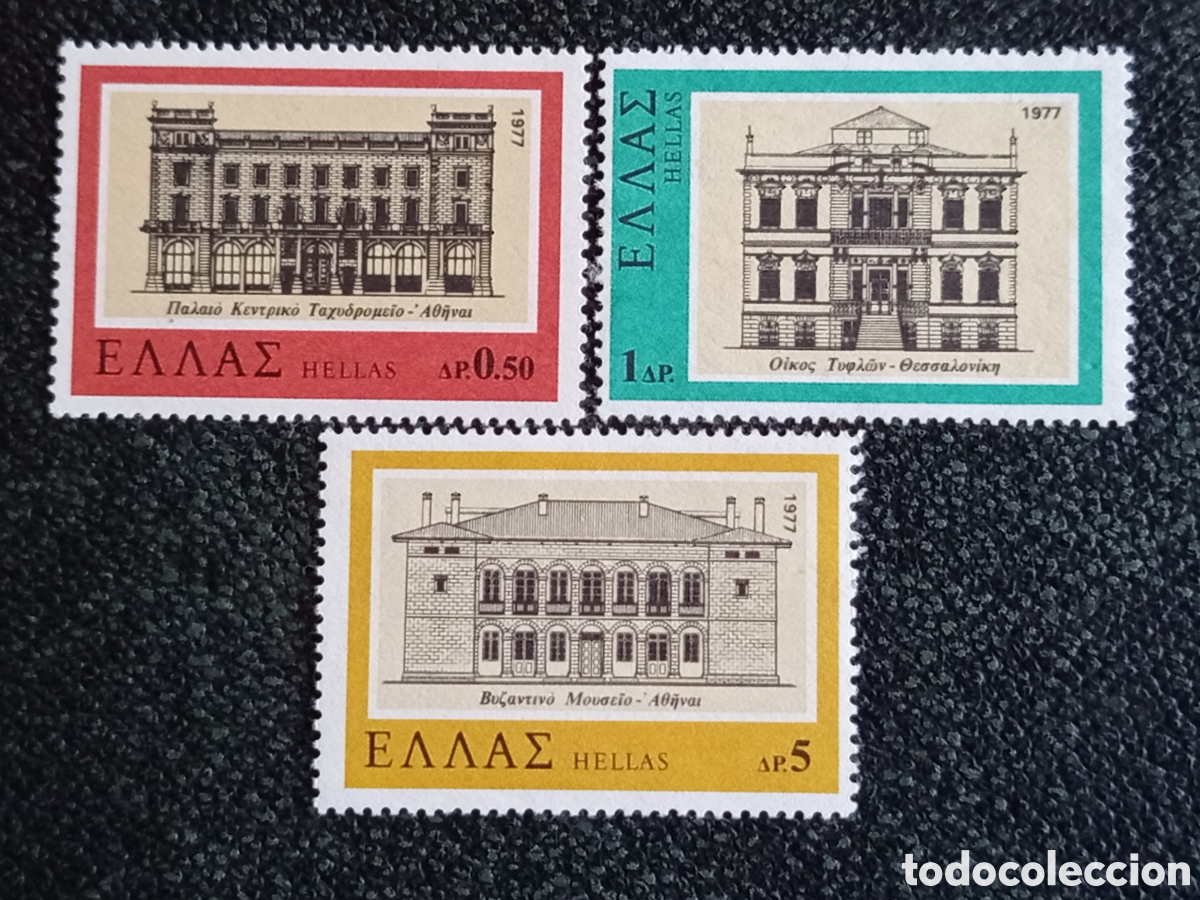 Sellos: Lote 3 Sellos Grecia 1977 Arquitectura Neocl&aacute;sica MNH - Cat&aacute;logo Michel 1279+
