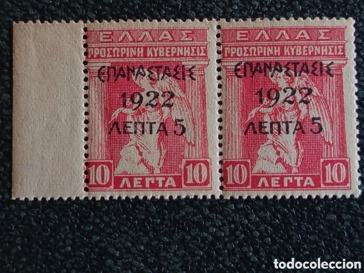 Sellos: Pareja Grecia 1922 Revoluci&oacute;n Sobrecarga 5l s/ 10l MNH Margen - Cat&aacute;logo Mic 268