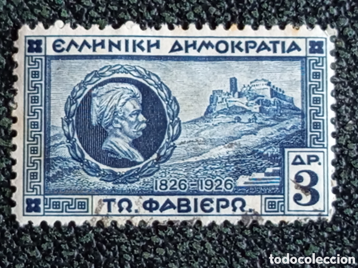 Sellos: Sello Grecia 1927 General Fabvier y Acr&oacute;polis 3 Dracmas Usado (Cat&aacute;logo Scott #336 / Yvert #367)
