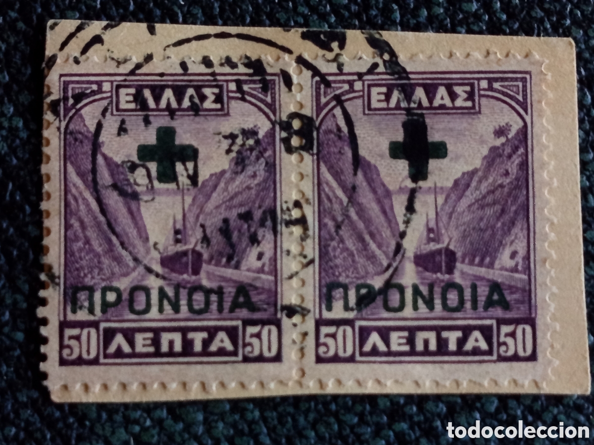 Sellos: Grecia 1937 Canal Corinto 50L Pareja Usado (Cat&aacute;logo Scott #RA57 / Yvert #PS23)