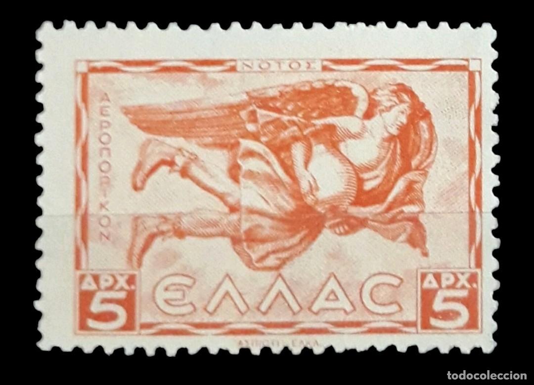 Sellos: GRECIA 1942 Mitolog&iacute;a. Correo A&eacute;reo. Yvert: PA 51. NUEVO SIN GOMA (MNG).