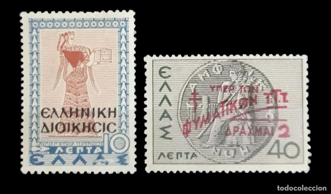 Sellos: GRECIA 1940 - 1945 Sellos de Impuestos. NUEVO SIN GOMA (MNG).