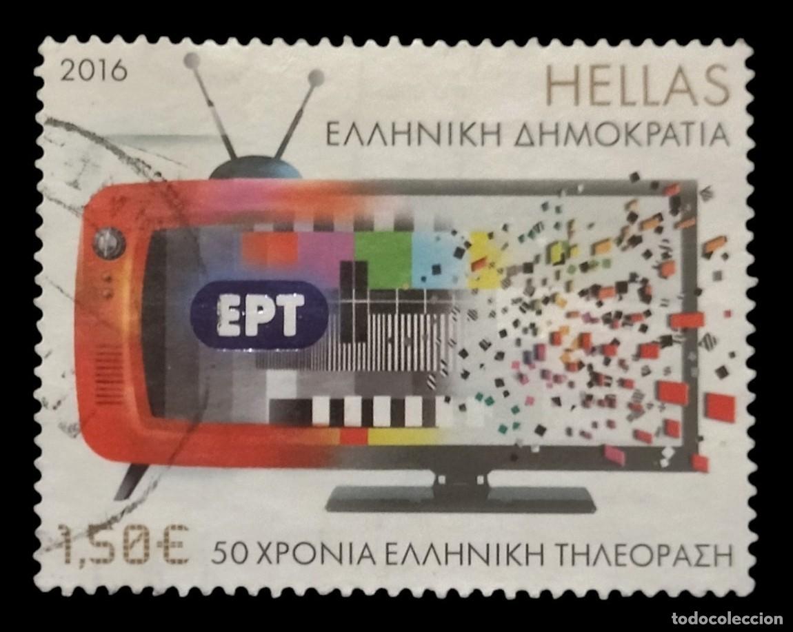 Sellos: GRECIA 2016 L Aniversario de la TV nacional. USADO.