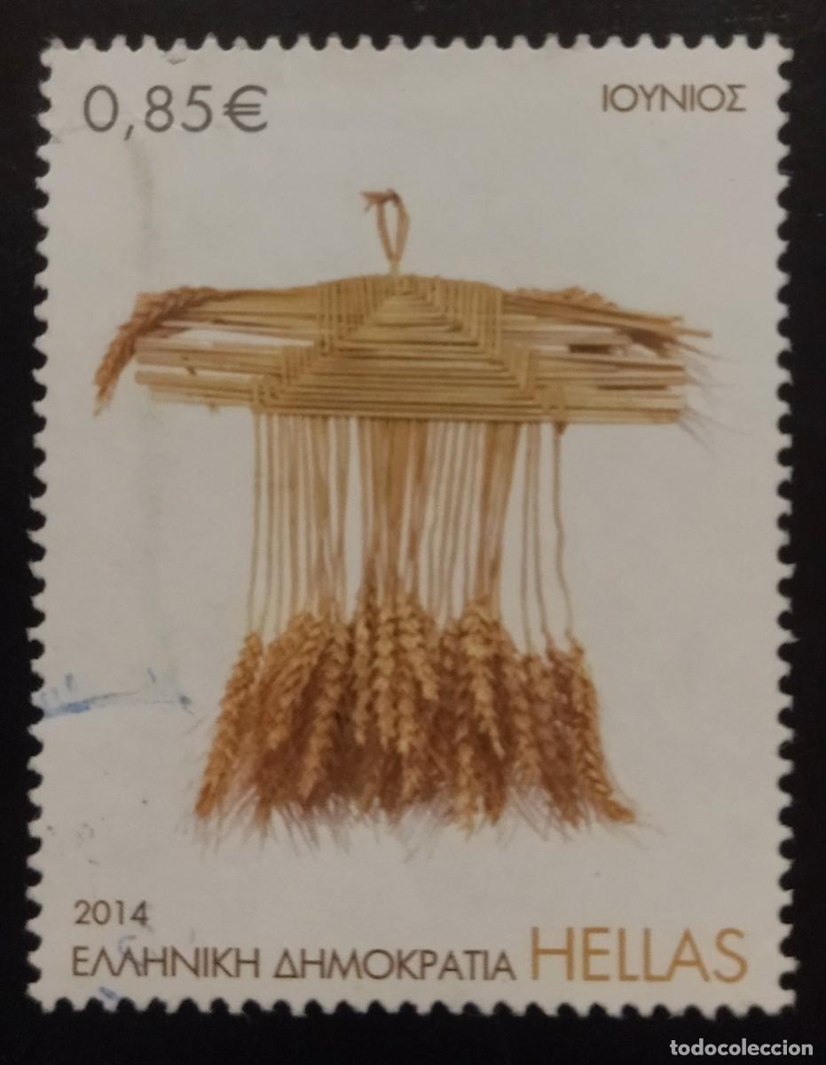 Sellos: GRECIA 2014 El Arte en los Meses del A&ntilde;o. USADO.