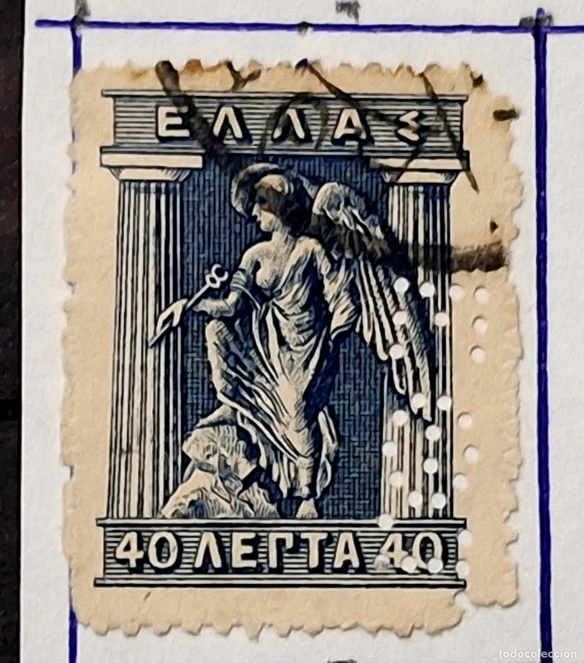 Sellos: 1911 Grecia - 40 lepta