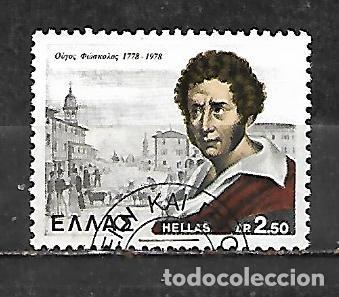 Sellos: 1978: II Centenario del nacimiento de Ugo Fosscolo. Poeta (usado)