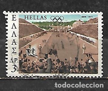 Sellos: 1971: 75 Aniversario de los Juegos Ol&iacute;mpicos Modernos (usado)