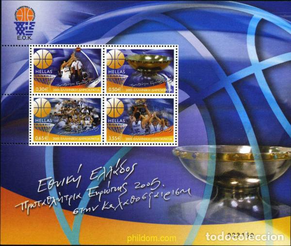 Sellos: 186910 MNH GRECIA 2005 CAMPEONES DE EUROPA DE BALONCESTO