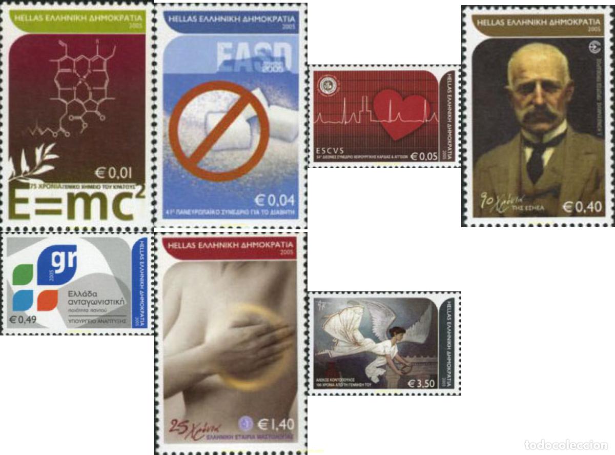 Sellos: 184765 MNH GRECIA 2005 ANIVERSARIOS Y EVENTOS