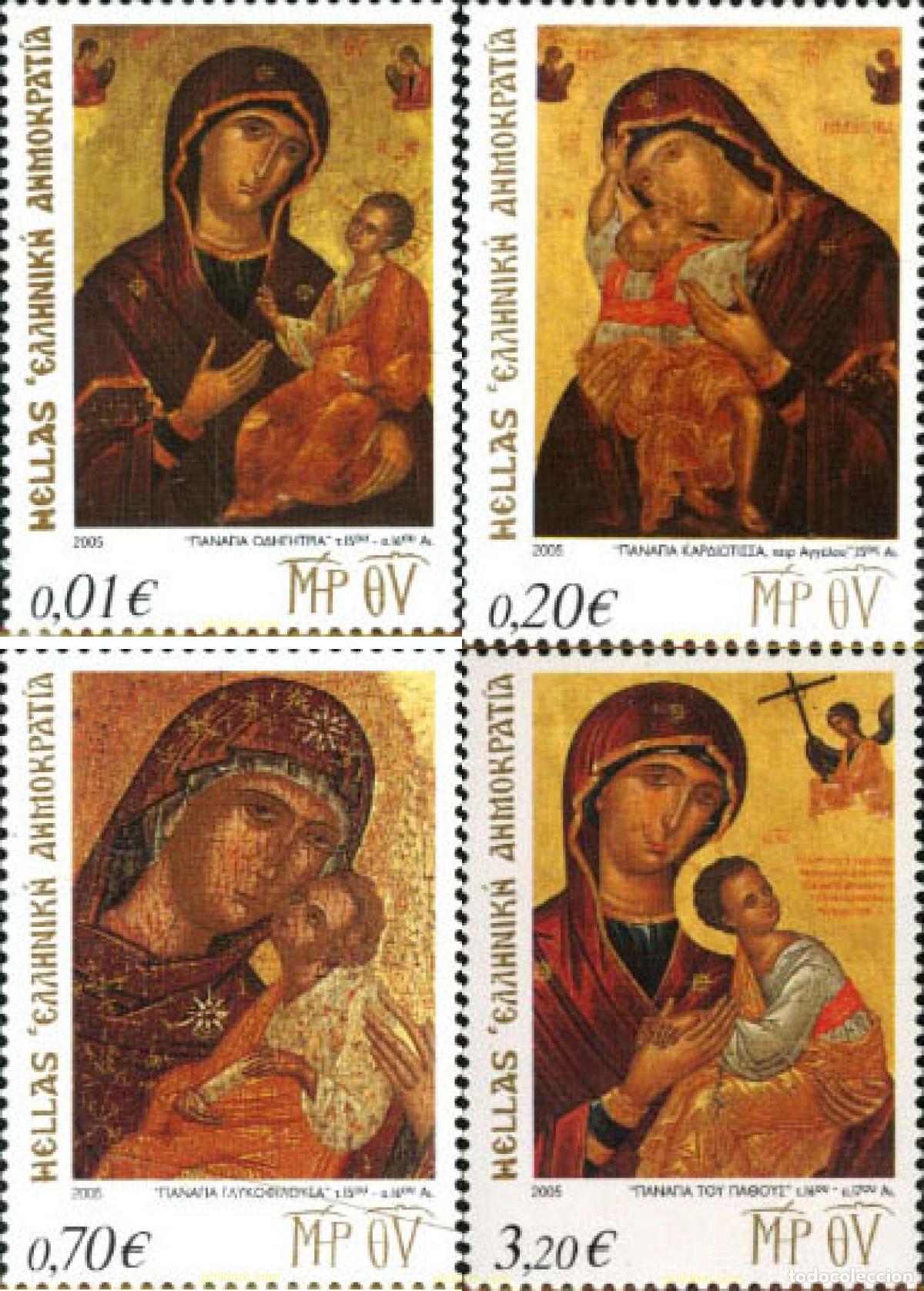 Sellos: 195229 MNH GRECIA 2005 NAVIDAD
