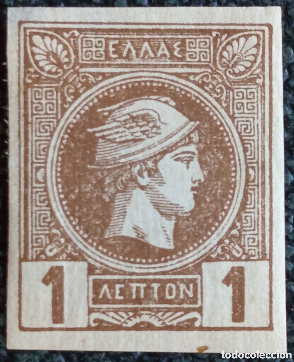 Sellos: Sello Grecia 1888 Cabeza Peque&ntilde;a De Hermes 1 Lepton Marr&oacute;n - Cat. Hellas 61 MH