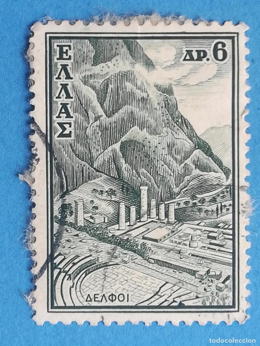 Sellos: Templo de Apolo en Delfos, Grecia. 6 dracmas. Usado.